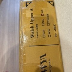 LOWYA Walsh Upperの画像