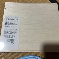 乾麺 新品の画像
