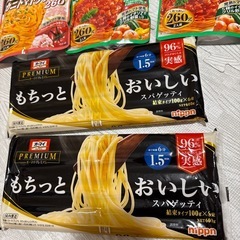 パスタ商品の画像