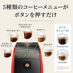 ネスレ バリスタ50 (Fifty) ウッディブラウン HPM9634-WBの画像