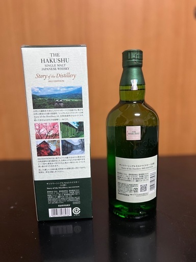白州
Story of the Distillery 2025