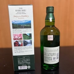 白州
Story of the Distillery 2025の画像
