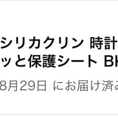 【新品未使用】シリカクリーン サラッとシート 4枚入 日本製の画像