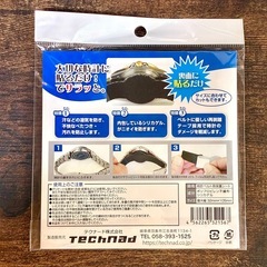 【新品未使用】シリカクリーン サラッとシート 4枚入 日本製の画像