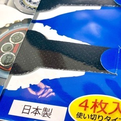 【新品未使用】シリカクリーン サラッとシート 4枚入 日本製の画像