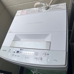 洗濯機の画像
