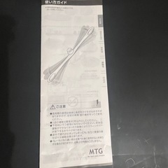 MTG PAO7 フェイシャルエクササイズの画像