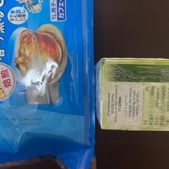 伊藤園　麦茶　＆　カモミールティーの画像