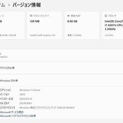 6079★NEC製LAVIE 液晶 一体型 PC　GD339ACA7 DA970FAB相当★第6世代Core i7★新品SSD 320GB★メモリ8GB★4TV　テレビ視聴・録画の画像