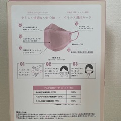 新品♡ピンク 使い捨てマスクの画像