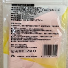新品♡ピンク 使い捨てマスクの画像