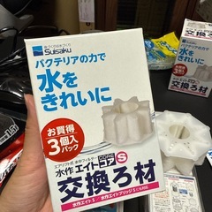 アクア用品、お魚や水槽で飼うペット用の画像