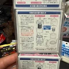 アクア用品、お魚や水槽で飼うペット用の画像