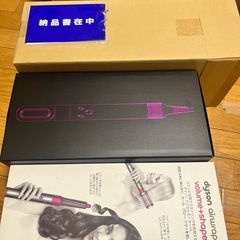 ダイソン エアラップ  修理済み修理後未使用の画像