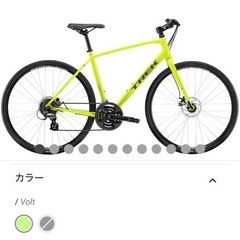 TREK クロスバイクの画像