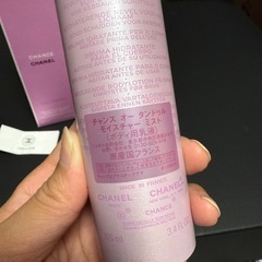 
CHANEL CHANCE Eau Tendre ボディミスト 100mlの画像