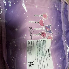 最終値下げ！くろみ一番くじの画像