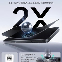 ESR ガラスフィルム iPhone 17 Pro Max 用 覗き見防止の画像