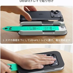 ESR ガラスフィルム iPhone 17 Pro Max 用 覗き見防止の画像