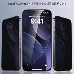 ESR ガラスフィルム iPhone 17 Pro Max 用 覗き見防止の画像