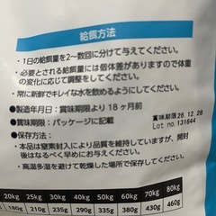 ELMO リッチインチキンの画像