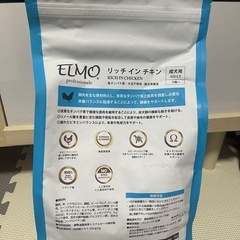 ELMO リッチインチキンの画像