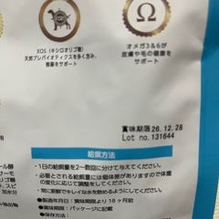 ELMO リッチインチキンの画像