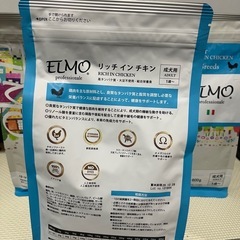 ELMO リッチインチキンの画像