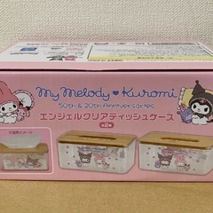 [新品未開封]マイメロ&クロミ クリアティッシュケースの画像