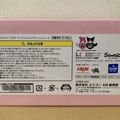 [新品未開封]マイメロ&クロミ クリアティッシュケースの画像