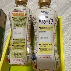 油2本の画像