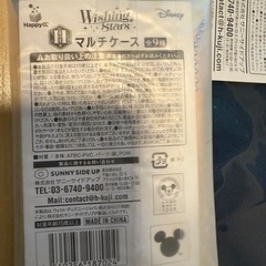 新品　アラジン　トートバッグの画像