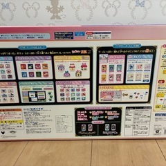 ディズニー　マジカルミーパッド　＆　キーボードセットの画像