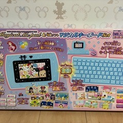 ディズニー　マジカルミーパッド　＆　キーボードセットの画像