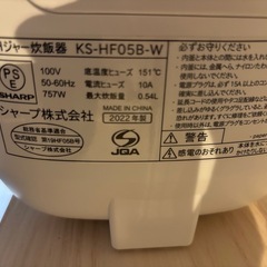 炊飯器の画像