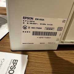 EPSON EW-052A の画像