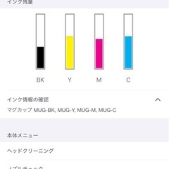 EPSON EW-052A の画像