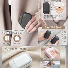 ⭐️２Way＆２個セット⭐️電子カイロ／モバイルバッテリー／３段階温度調整／急速充電⭐️新品未使用の画像