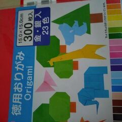 おりがみの折り方テキストとおりがみ まとめての画像