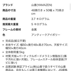 折りたたみテーブル
の画像
