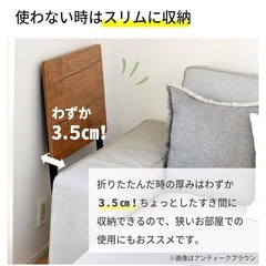 折りたたみテーブル
の画像