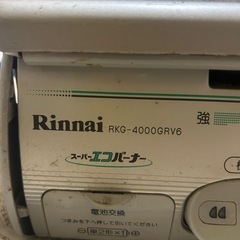 リンナイガステーブルの画像