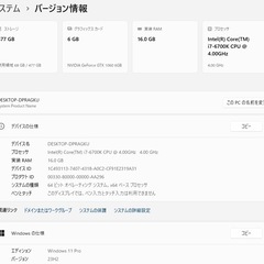 ゲーミングPC パソコン　ARGBの画像