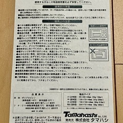 [新品未使用]スヌーピー 保存容器セットの画像