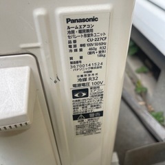 パナソニック製エアコン（2017年製）の画像