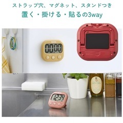 未使用★タニタ★抗菌加工でか見えタイマーの画像