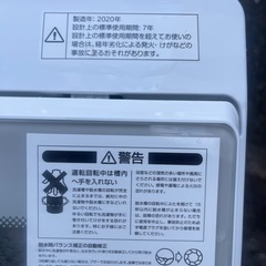 洗濯機の画像