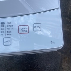 洗濯機の画像