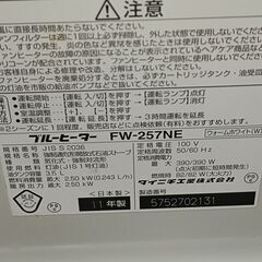 ファンヒーター 小型 6畳まで ダイニチ FW-257NEの画像