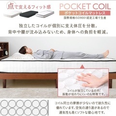 超美品！セミダブルベッド　枠＋マットレスの画像